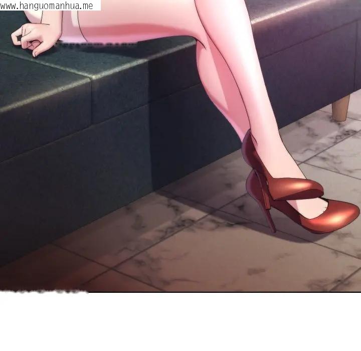 韩国漫画每日攻略计划韩漫_每日攻略计划-第19话在线免费阅读-韩国漫画-第31张图片