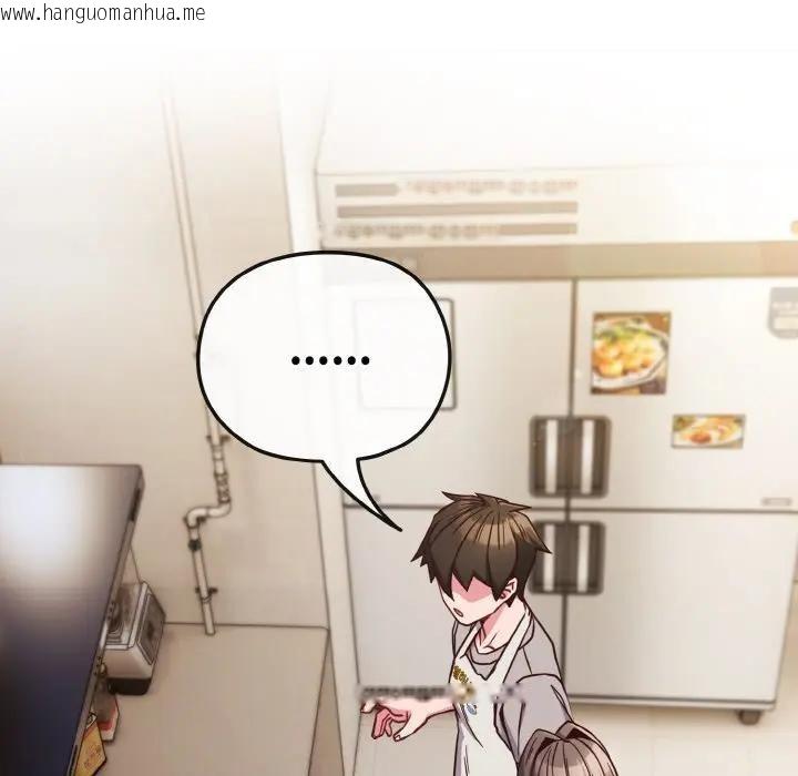 韩国漫画恋上年上的她韩漫_恋上年上的她-第9话在线免费阅读-韩国漫画-第49张图片