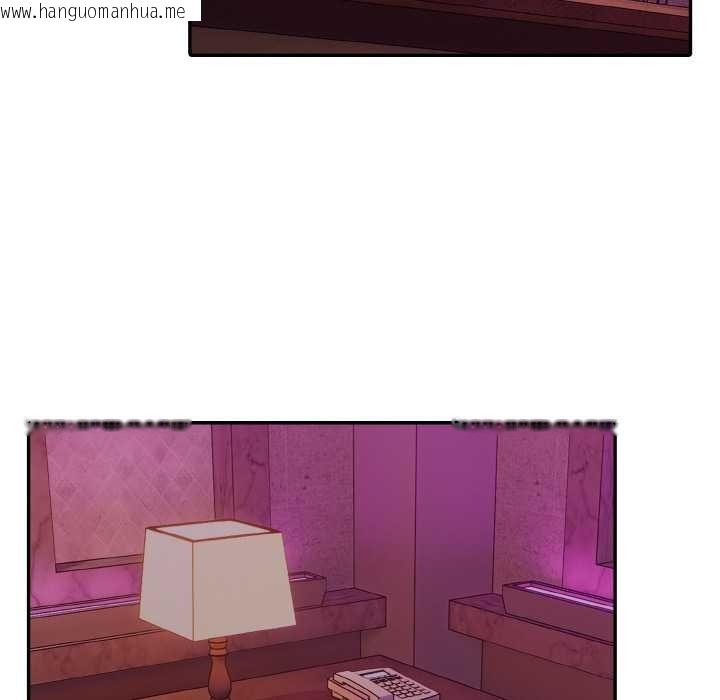 韩国漫画拒绝当花瓶韩漫_拒绝当花瓶-第8话在线免费阅读-韩国漫画-第86张图片