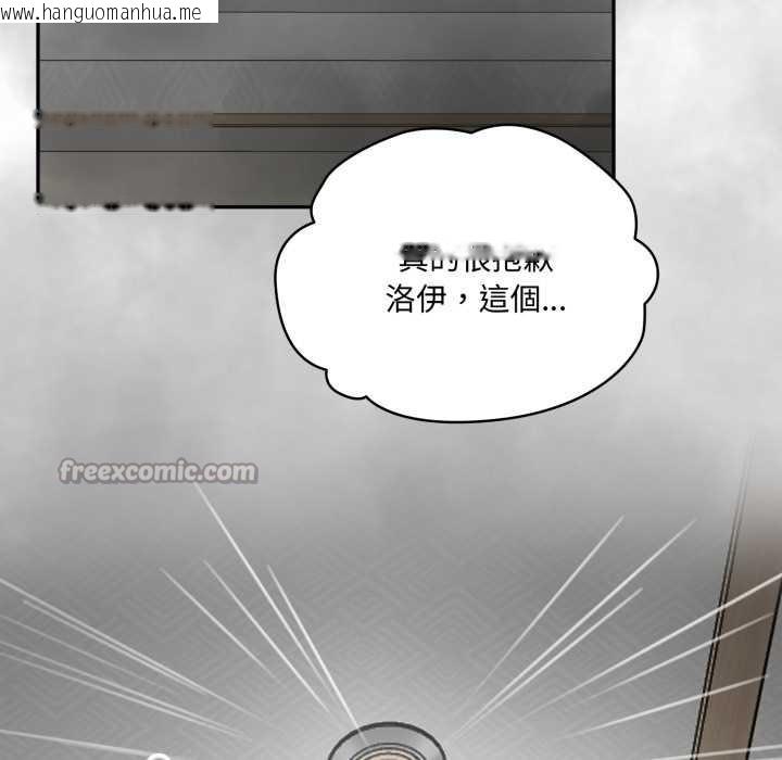 韩国漫画野兽的王国/野兽的乐章韩漫_野兽的王国/野兽的乐章-第12话在线免费阅读-韩国漫画-第182张图片