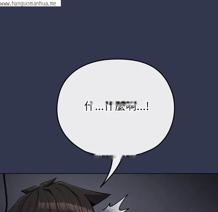 韩国漫画恋上年上的她韩漫_恋上年上的她-第34话在线免费阅读-韩国漫画-第187张图片