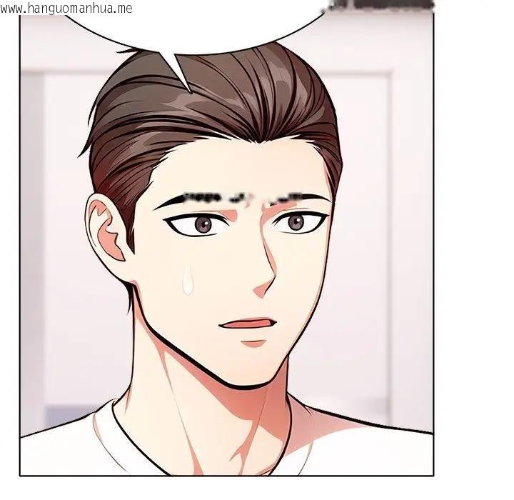 韩国漫画离婚后的成瘾咨商韩漫_离婚后的成瘾咨商-第11话在线免费阅读-韩国漫画-第19张图片