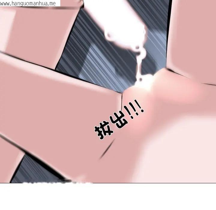 韩国漫画妻子游戏韩漫_妻子游戏-第3话在线免费阅读-韩国漫画-第36张图片