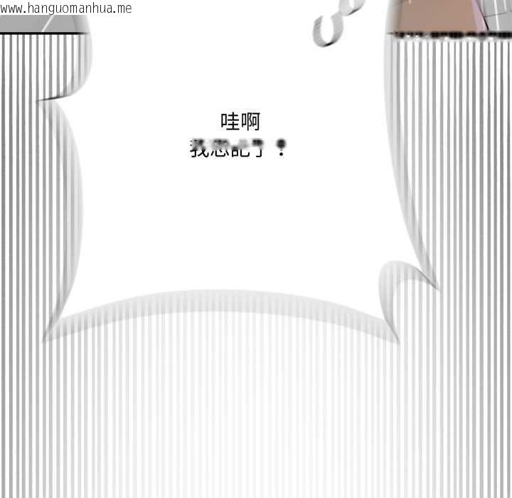 韩国漫画野兽的王国/野兽的乐章韩漫_野兽的王国/野兽的乐章-第12话在线免费阅读-韩国漫画-第173张图片