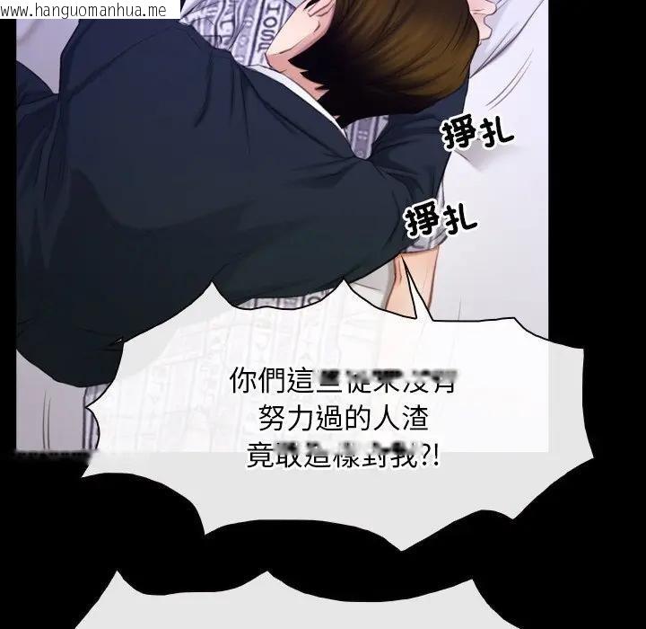 韩国漫画寻找初恋韩漫_寻找初恋-第60话在线免费阅读-韩国漫画-第37张图片