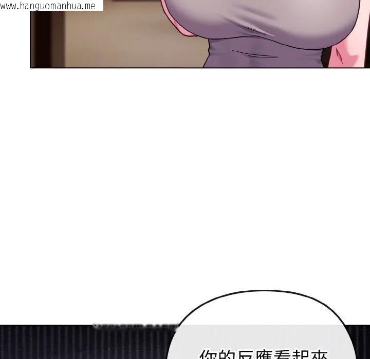 韩国漫画恋上年上的她韩漫_恋上年上的她-第23话在线免费阅读-韩国漫画-第149张图片