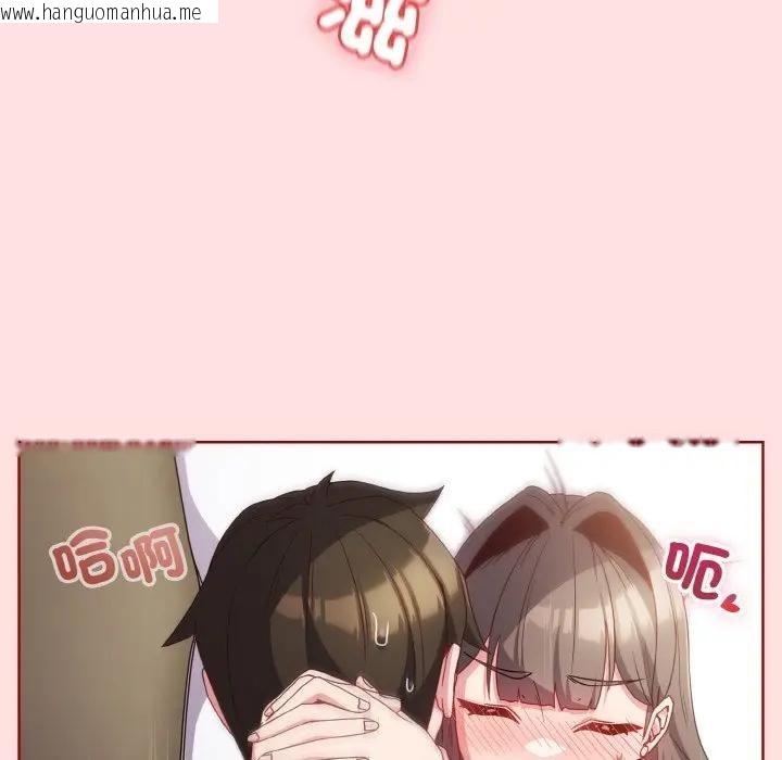 韩国漫画恋上年上的她韩漫_恋上年上的她-第6话在线免费阅读-韩国漫画-第64张图片