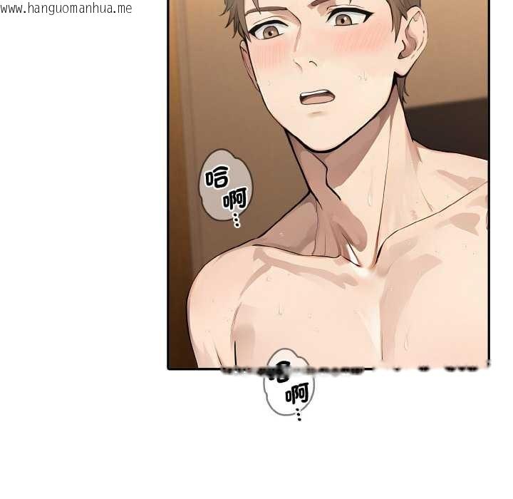 韩国漫画拒绝当花瓶韩漫_拒绝当花瓶-第7话在线免费阅读-韩国漫画-第74张图片