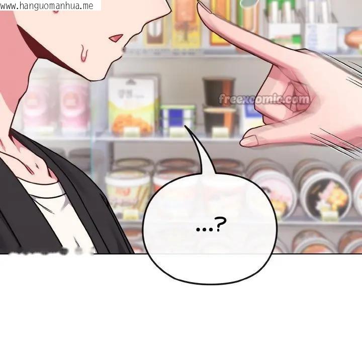 韩国漫画恋上年上的她韩漫_恋上年上的她-第21话在线免费阅读-韩国漫画-第152张图片