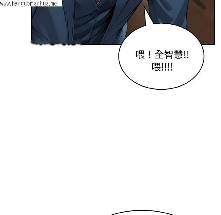 韩国漫画拒绝当花瓶韩漫_拒绝当花瓶-第8话在线免费阅读-韩国漫画-第64张图片