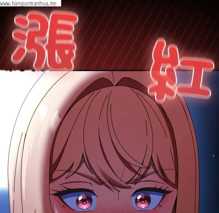 韩国漫画硬也要拍完韩漫_硬也要拍完-第25话在线免费阅读-韩国漫画-第49张图片