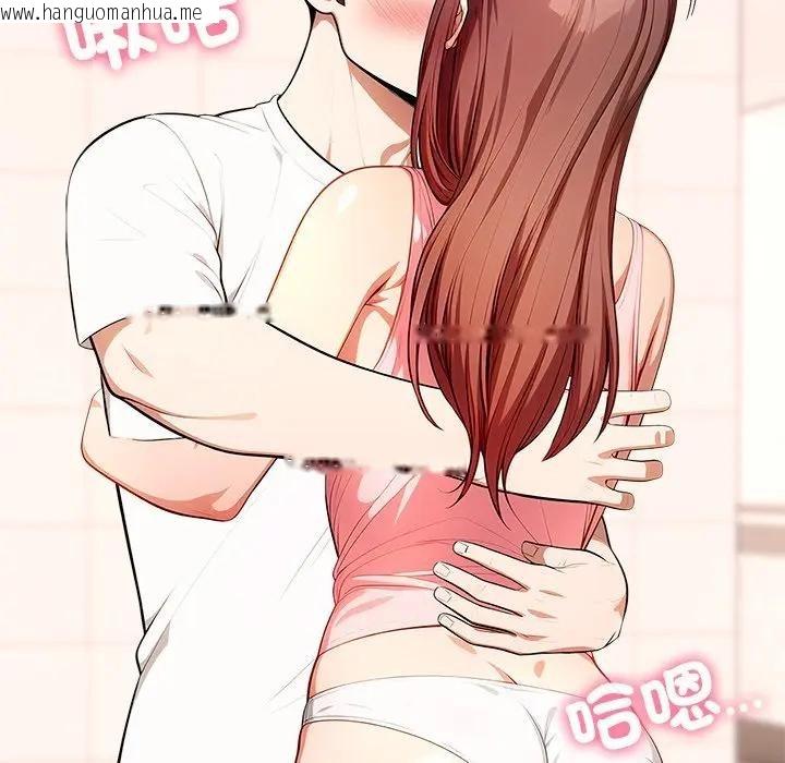 韩国漫画离婚后的成瘾咨商韩漫_离婚后的成瘾咨商-第9话在线免费阅读-韩国漫画-第53张图片