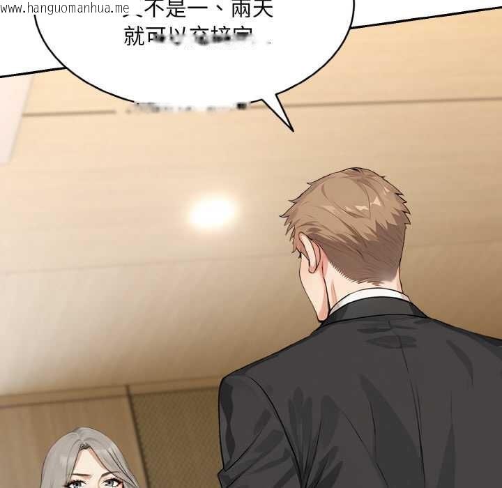 韩国漫画拒绝当花瓶韩漫_拒绝当花瓶-第1话在线免费阅读-韩国漫画-第44张图片