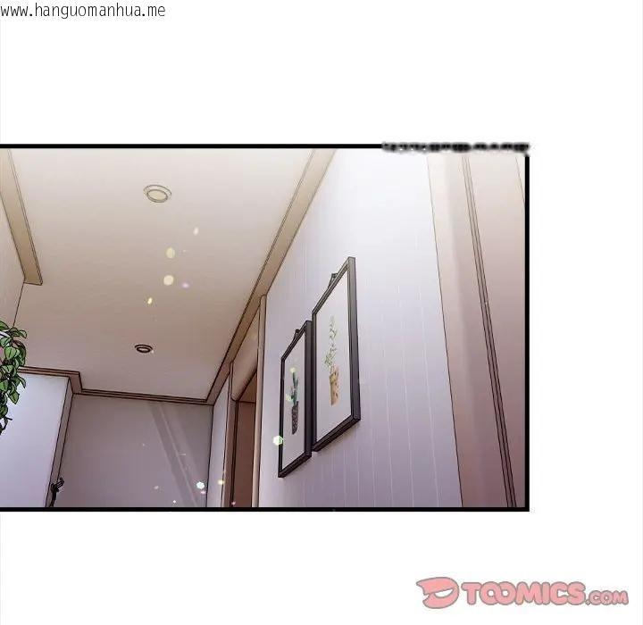 韩国漫画遇见美魔女房东韩漫_遇见美魔女房东-第12话在线免费阅读-韩国漫画-第93张图片