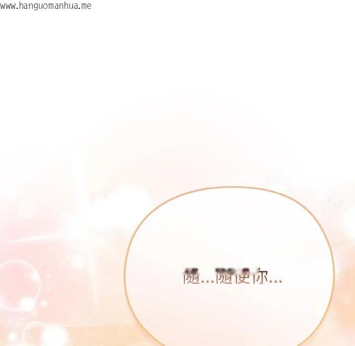 韩国漫画恋上年上的她韩漫_恋上年上的她-第15话在线免费阅读-韩国漫画-第97张图片