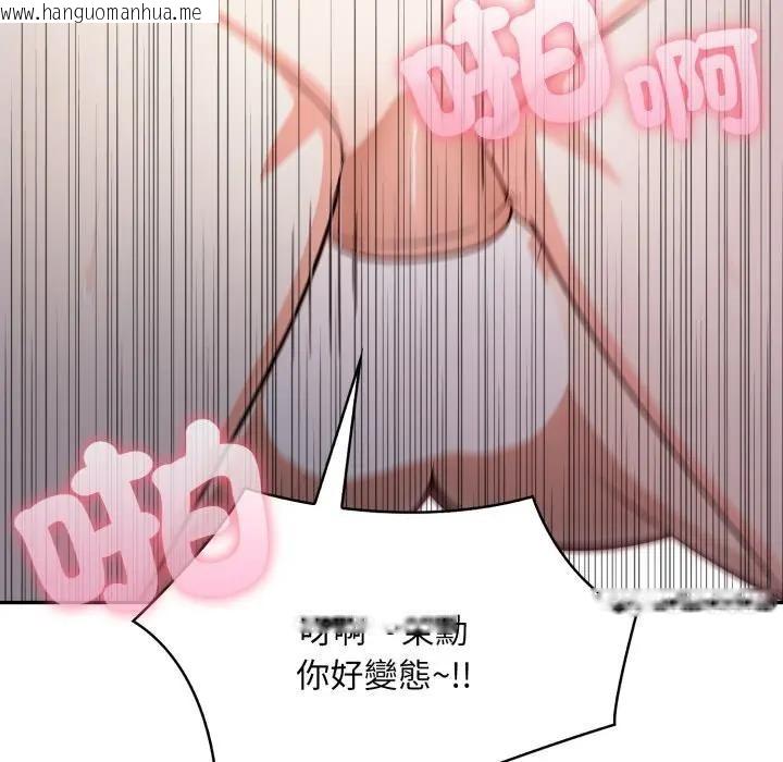 韩国漫画不顾一切爱上你韩漫_不顾一切爱上你-第12话在线免费阅读-韩国漫画-第94张图片