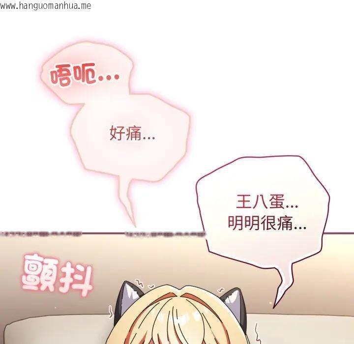 韩国漫画硬也要拍完韩漫_硬也要拍完-第27话在线免费阅读-韩国漫画-第85张图片