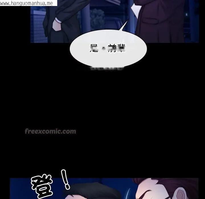 韩国漫画寻找初恋韩漫_寻找初恋-第56话在线免费阅读-韩国漫画-第60张图片