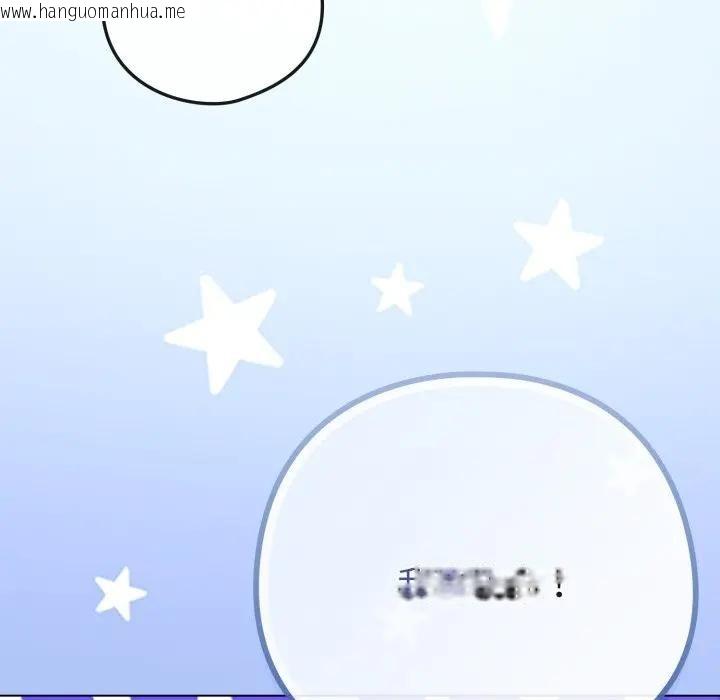 韩国漫画恋上年上的她韩漫_恋上年上的她-第45话在线免费阅读-韩国漫画-第128张图片