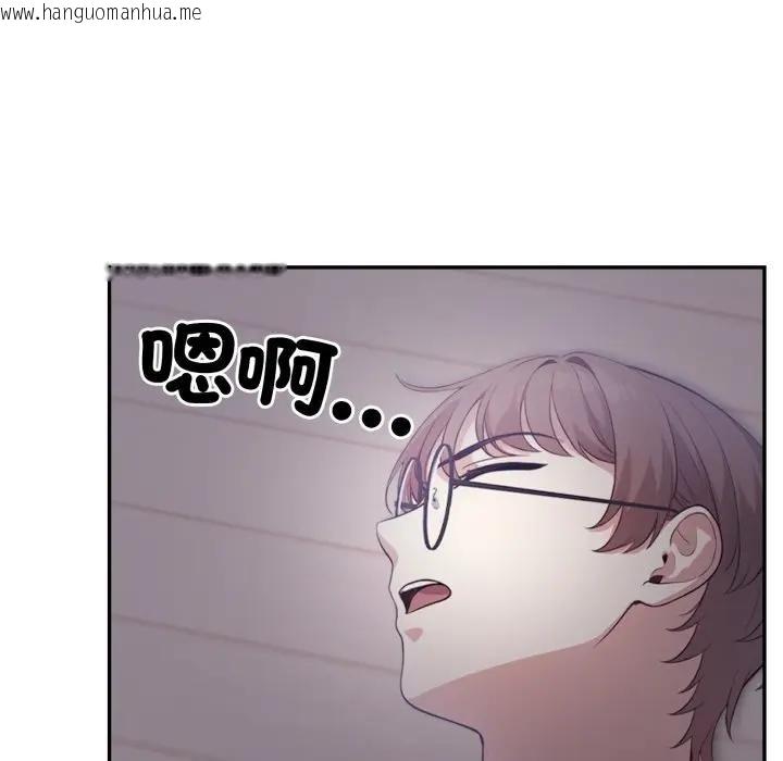 韩国漫画不顾一切爱上你韩漫_不顾一切爱上你-第5话在线免费阅读-韩国漫画-第8张图片