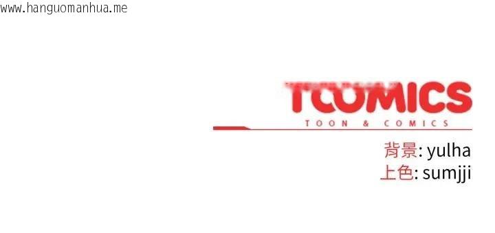 韩国漫画恋上年上的她韩漫_恋上年上的她-第33话在线免费阅读-韩国漫画-第206张图片