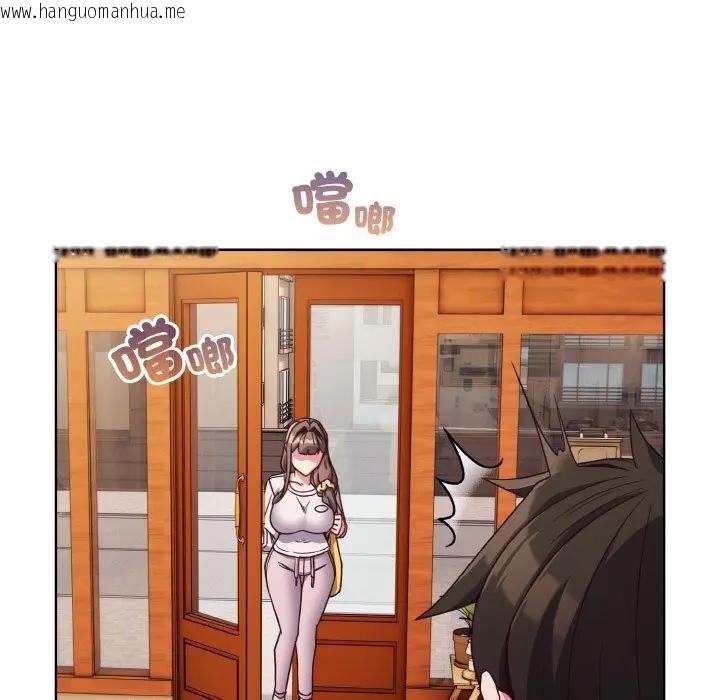 韩国漫画恋上年上的她韩漫_恋上年上的她-第7话在线免费阅读-韩国漫画-第135张图片