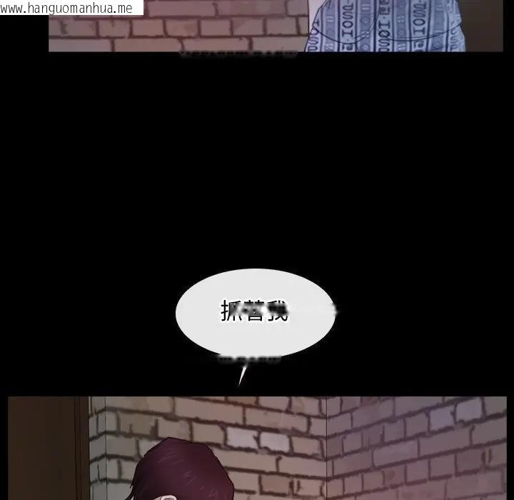 韩国漫画寻找初恋韩漫_寻找初恋-第57话在线免费阅读-韩国漫画-第78张图片
