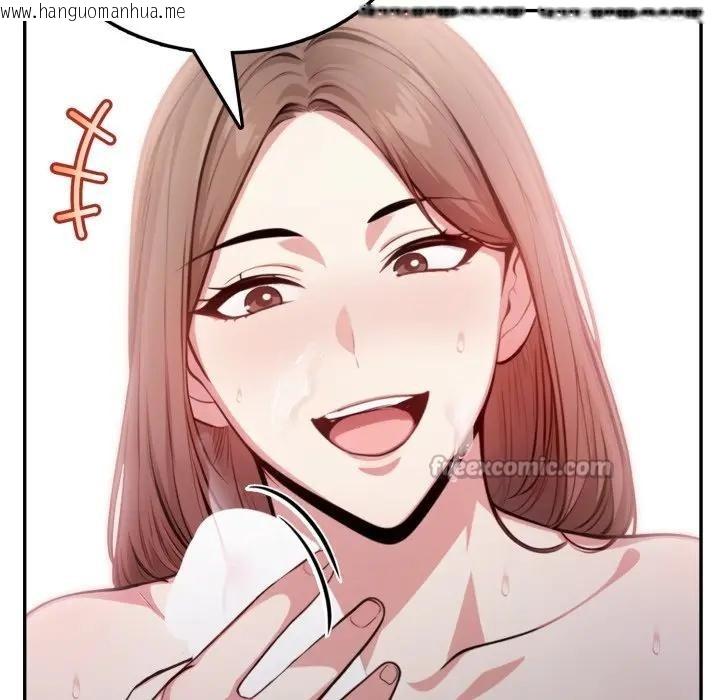 韩国漫画不顾一切爱上你韩漫_不顾一切爱上你-第7话在线免费阅读-韩国漫画-第140张图片