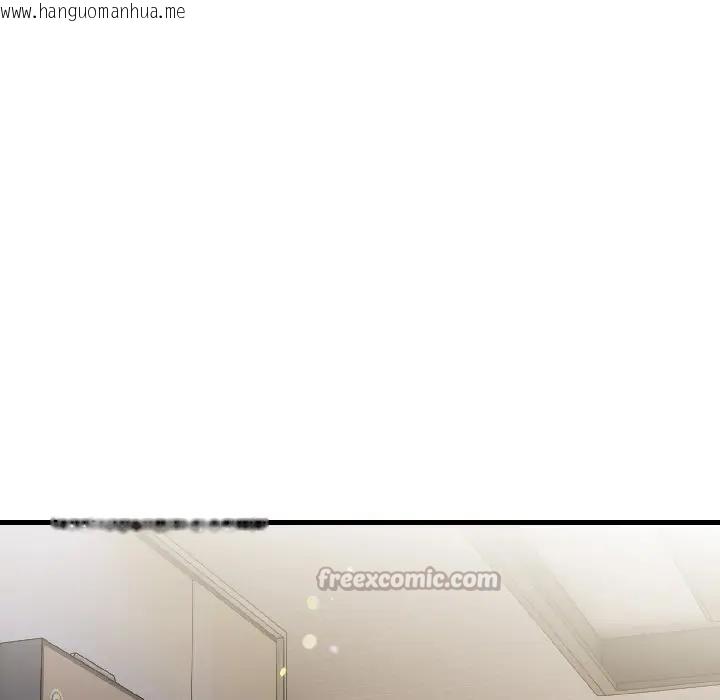 韩国漫画遇见美魔女房东韩漫_遇见美魔女房东-第16话在线免费阅读-韩国漫画-第98张图片