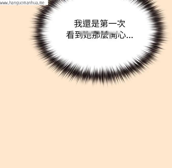 韩国漫画恋上年上的她韩漫_恋上年上的她-第31话在线免费阅读-韩国漫画-第79张图片