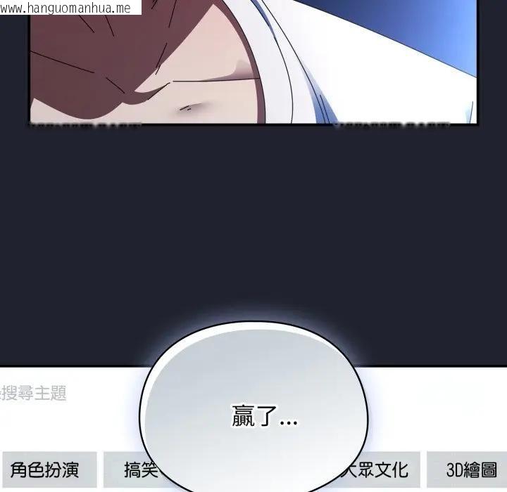 韩国漫画硬也要拍完韩漫_硬也要拍完-第28话在线免费阅读-韩国漫画-第9张图片