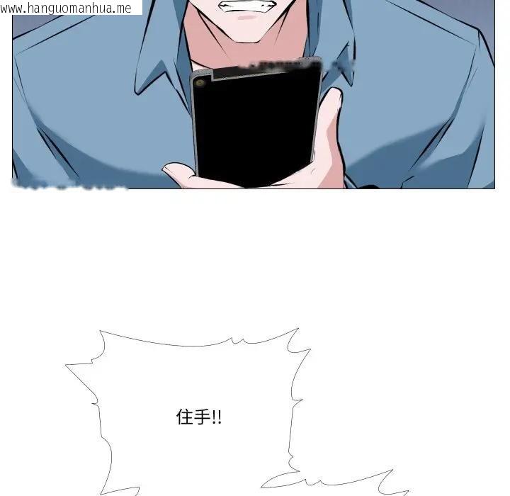 韩国漫画妻子游戏韩漫_妻子游戏-第1话在线免费阅读-韩国漫画-第72张图片