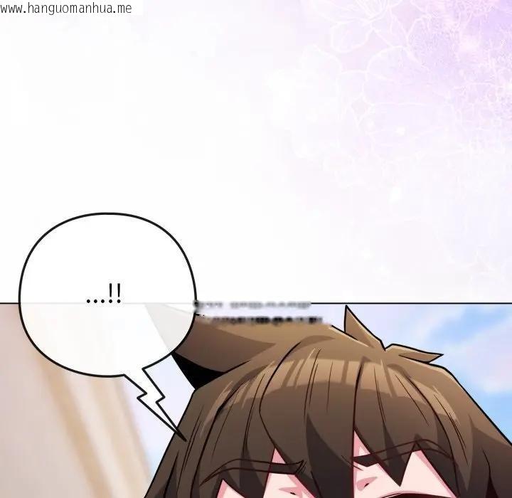 韩国漫画恋上年上的她韩漫_恋上年上的她-第45话在线免费阅读-韩国漫画-第137张图片