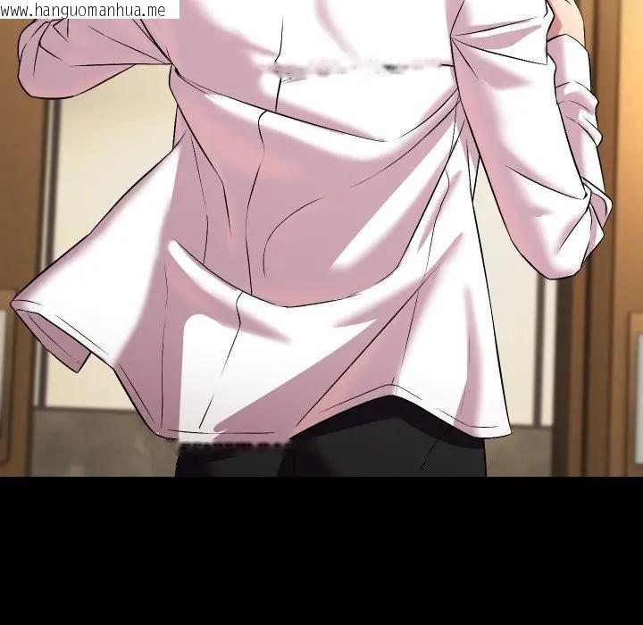 韩国漫画每日攻略计划韩漫_每日攻略计划-第10话在线免费阅读-韩国漫画-第86张图片