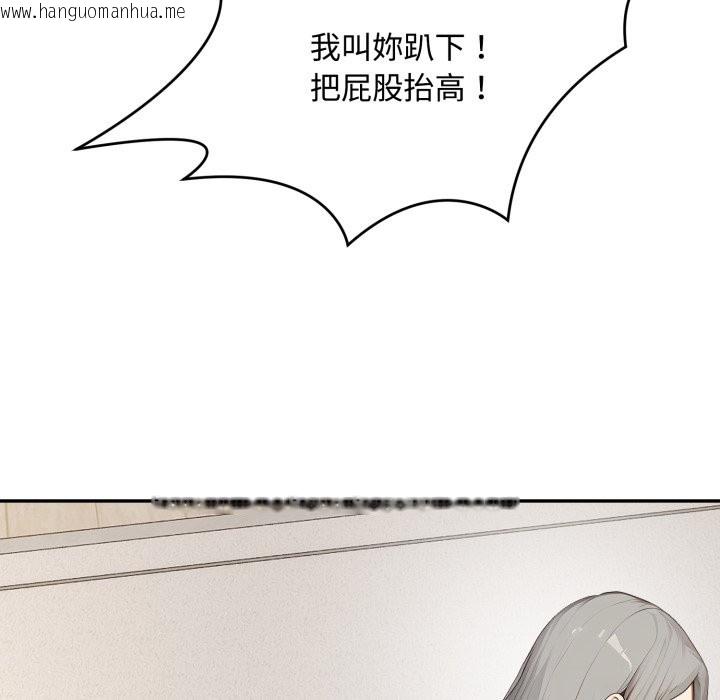 韩国漫画拒绝当花瓶韩漫_拒绝当花瓶-第15话在线免费阅读-韩国漫画-第129张图片