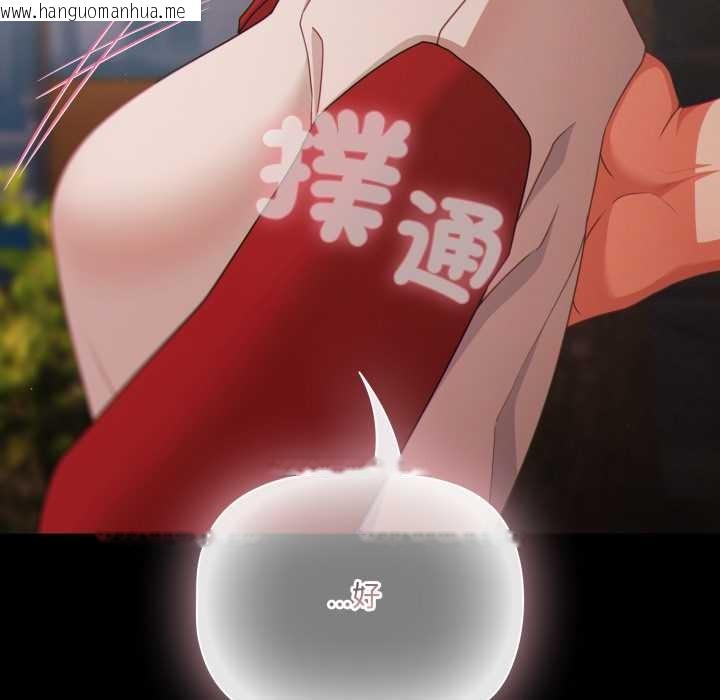 韩国漫画幸福来得太突然/突然成为公寓管理员韩漫_幸福来得太突然/突然成为公寓管理员-第62话在线免费阅读-韩国漫画-第37张图片