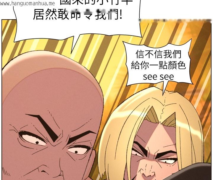 韩国漫画兄妹的秘密授课韩漫_兄妹的秘密授课-第97话-韩国肉棒vs黑人牌香肠在线免费阅读-韩国漫画-第63张图片