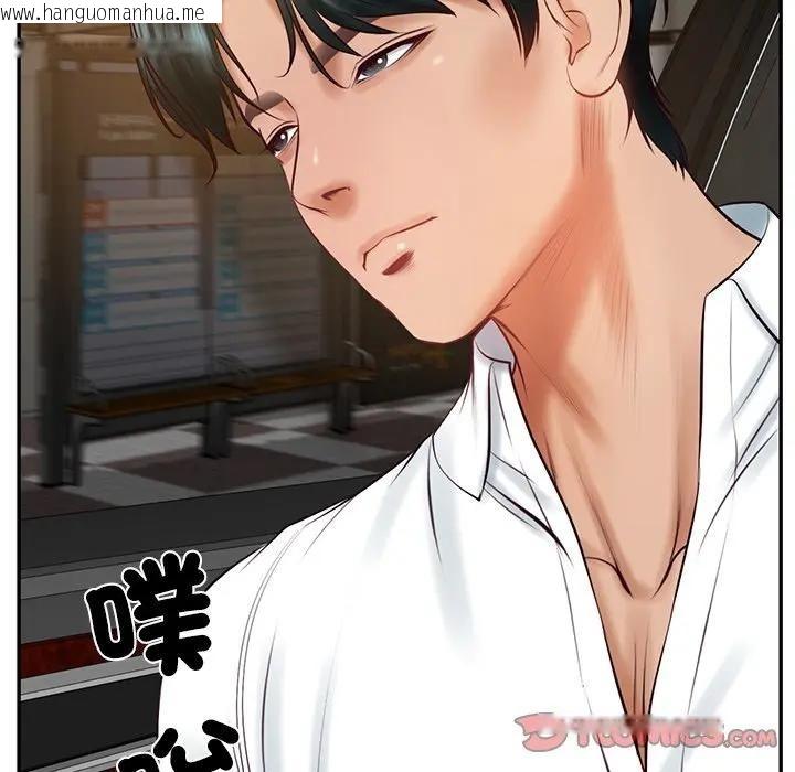 韩国漫画财阀家的女婿韩漫_财阀家的女婿-第64话在线免费阅读-韩国漫画-第18张图片