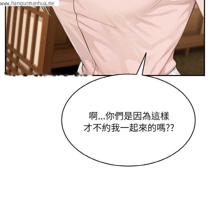 韩国漫画拒绝当花瓶韩漫_拒绝当花瓶-第3话在线免费阅读-韩国漫画-第130张图片