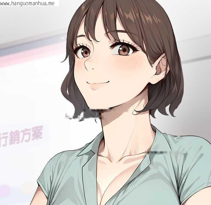 韩国漫画拒绝当花瓶韩漫_拒绝当花瓶-第10话在线免费阅读-韩国漫画-第135张图片