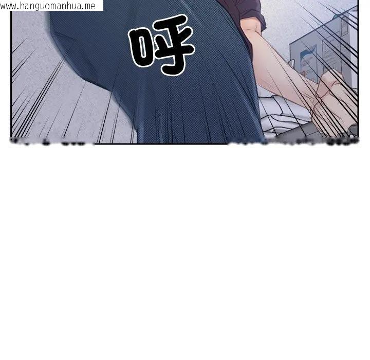 韩国漫画寻找初恋韩漫_寻找初恋-第52话在线免费阅读-韩国漫画-第44张图片