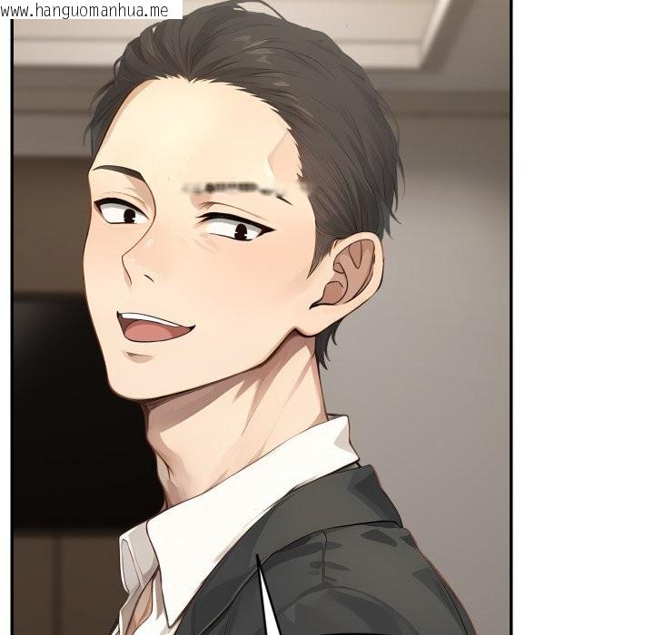 韩国漫画拒绝当花瓶韩漫_拒绝当花瓶-第14话在线免费阅读-韩国漫画-第52张图片