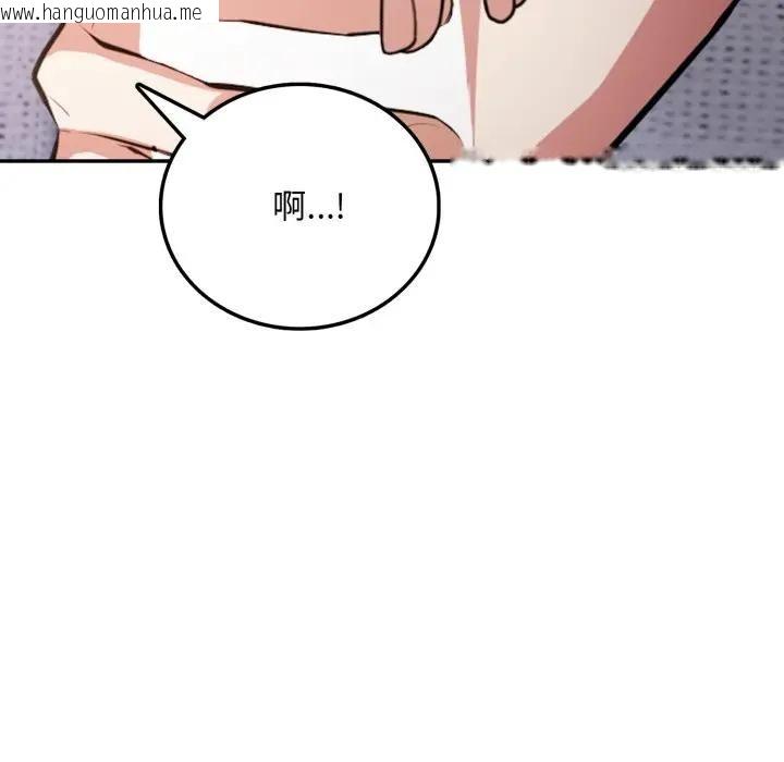 韩国漫画不顾一切爱上你韩漫_不顾一切爱上你-第8话在线免费阅读-韩国漫画-第123张图片