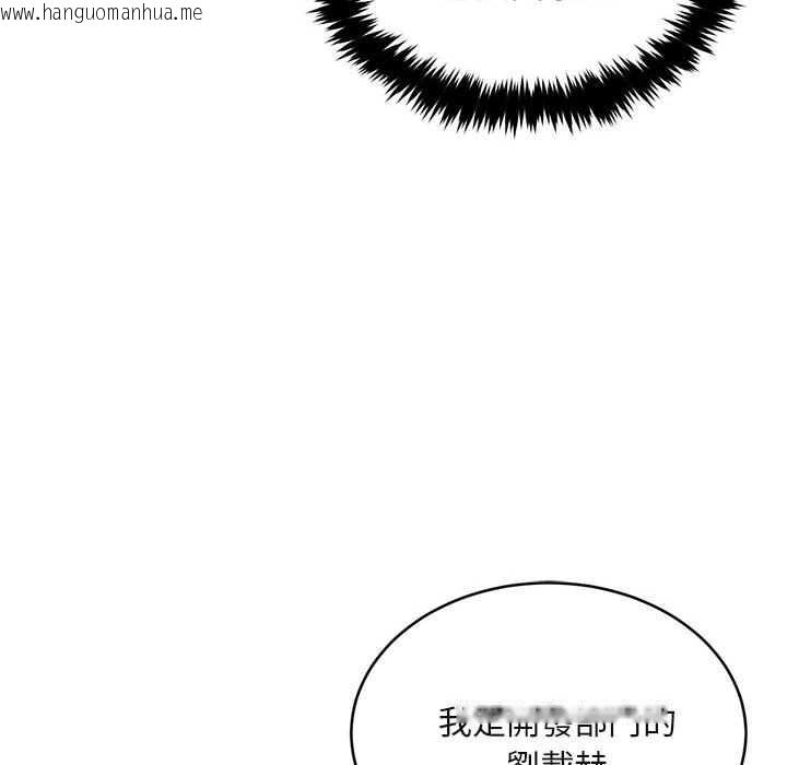 韩国漫画拒绝当花瓶韩漫_拒绝当花瓶-第2话在线免费阅读-韩国漫画-第128张图片