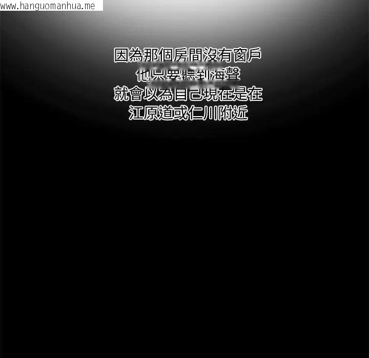 韩国漫画大学女生宿舍的秘密韩漫_大学女生宿舍的秘密-第3话在线免费阅读-韩国漫画-第89张图片