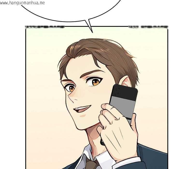 韩国漫画拒绝当花瓶韩漫_拒绝当花瓶-第2话在线免费阅读-韩国漫画-第116张图片