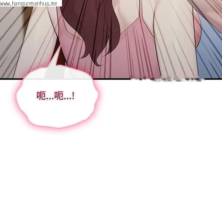 韩国漫画社区人妻的陷阱韩漫_社区人妻的陷阱-第4话在线免费阅读-韩国漫画-第53张图片