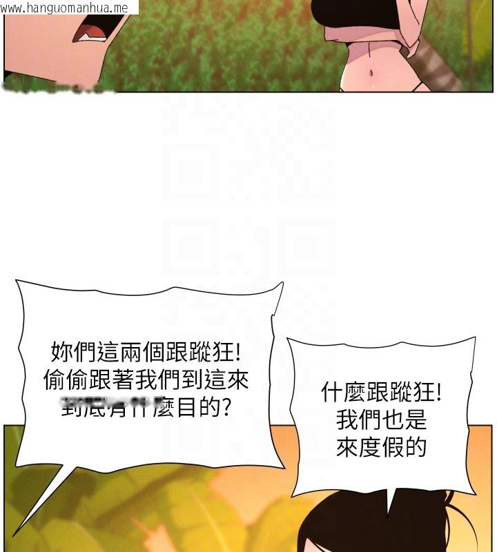 韩国漫画兄妹的秘密授课韩漫_兄妹的秘密授课-第97话-韩国肉棒vs黑人牌香肠在线免费阅读-韩国漫画-第117张图片