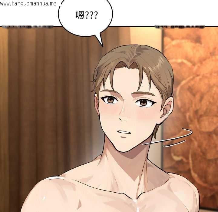 韩国漫画拒绝当花瓶韩漫_拒绝当花瓶-第5话在线免费阅读-韩国漫画-第92张图片