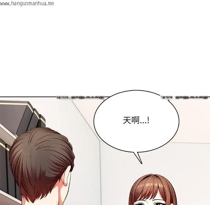 韩国漫画离婚后的成瘾咨商韩漫_离婚后的成瘾咨商-第6话在线免费阅读-韩国漫画-第119张图片